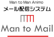 man to mail